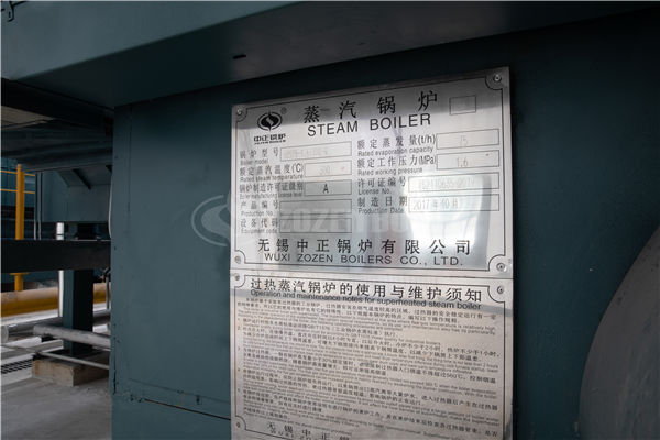 熱水鍋爐廠家